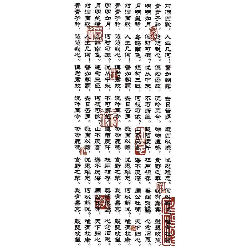 Custom Canopy Hanging Cloth for Trendy Indoor and Outdoor Chinese-Style Hot Pot Restaurant Calligraphy Culture Ceiling Decoration Ambiance