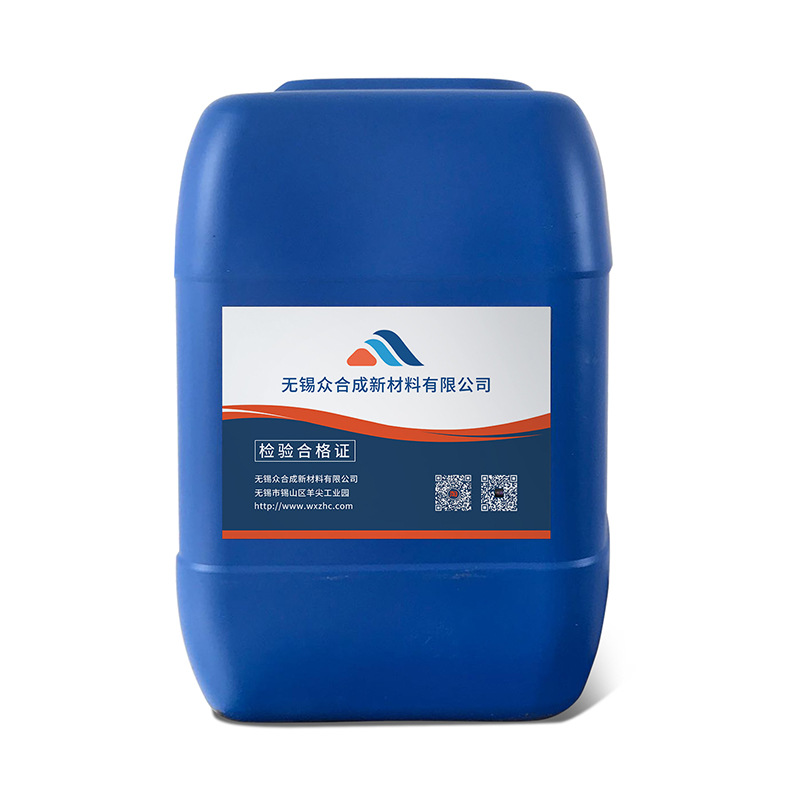 ZHC114 Copper Material Wax Removal Water Water-based Copper Material Workpiece Wax Removal Cleaning Agent Synthesis New Material