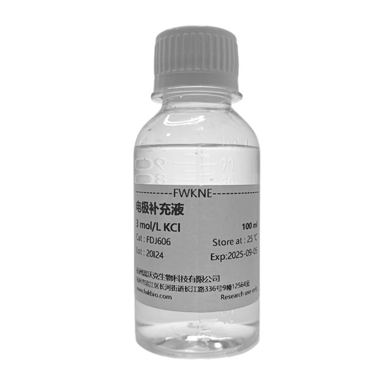 Ph Electrode Probe Protection Replenishment Solution Saturated with Potassium Chloride Kcl 3Mol/L, Specially Used for Electrode Maintenance