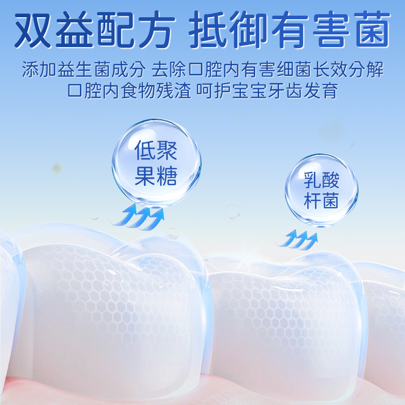 Infant Ora Fluoride Children's Anti-Cavity Toothpaste 1-3-6-12 Years Old Anti-Sugar Acid Anti-Caries Fluoride Baby Toothpaste