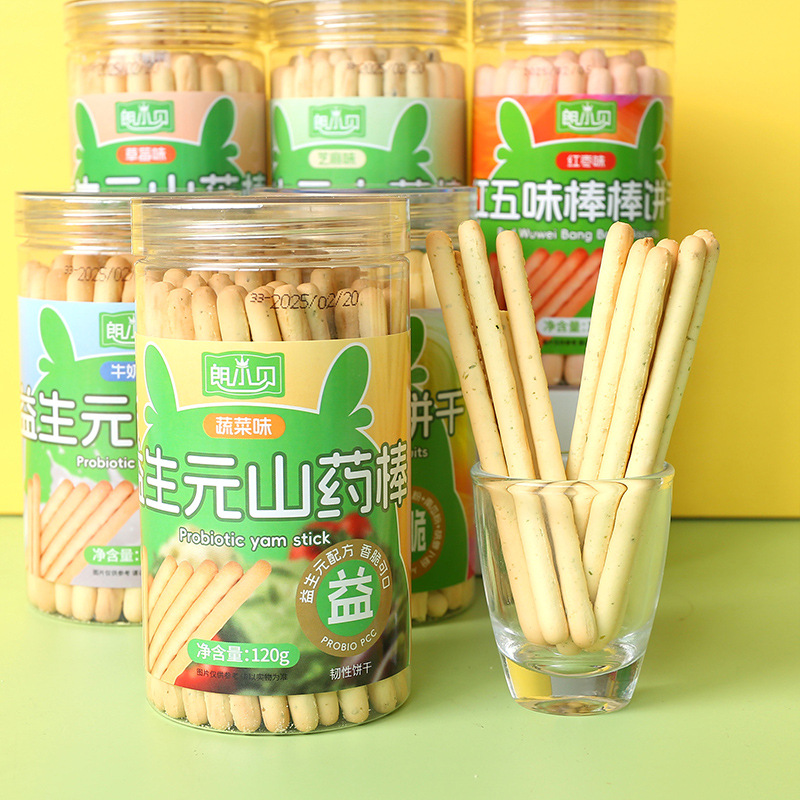 Lang Xiaobei Kidsren's Snacks Baby Snacks Milk Yam Stick Biscuits Charcoal Stick Finger Prebiotic Biscuits