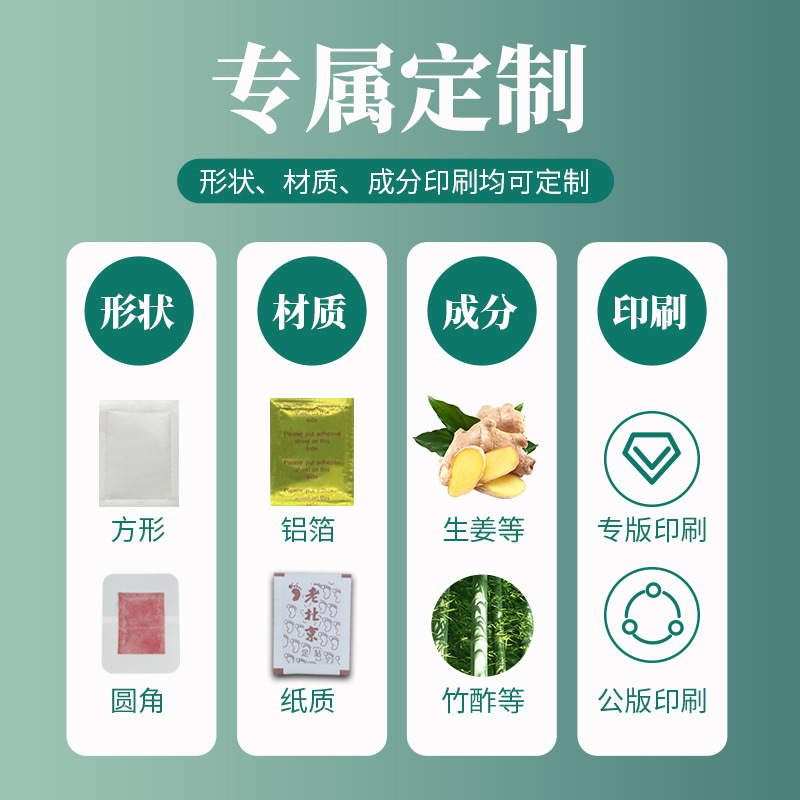 Cross-border foot care monolithic mugwort paste wholesale Korean English foot paste mugwort bamboo vinegar Korean foot paste foot paste