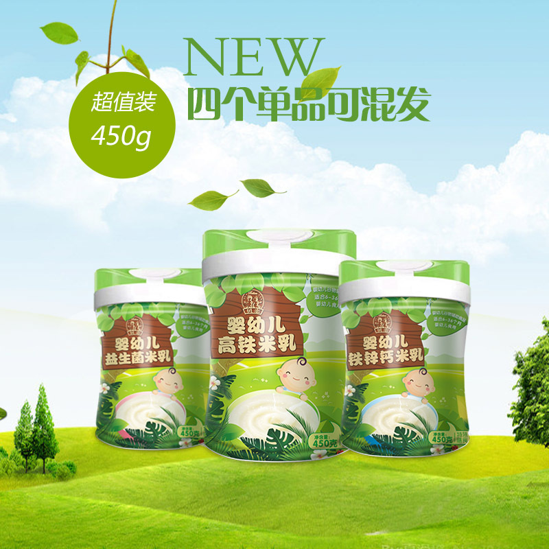 Серия рисового молока с пробиотиками-детская рисовая лапша-рисовая паста питательная рисовая лапша