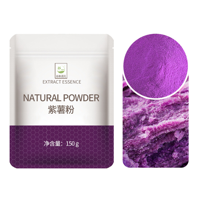Tanimoto Daoyuan Natural Fruit and Vegetable Powder Purple Potato Pumpkin Cocoa Matcha Strawberry Red Rice Spinach Baking Pure Food Colour