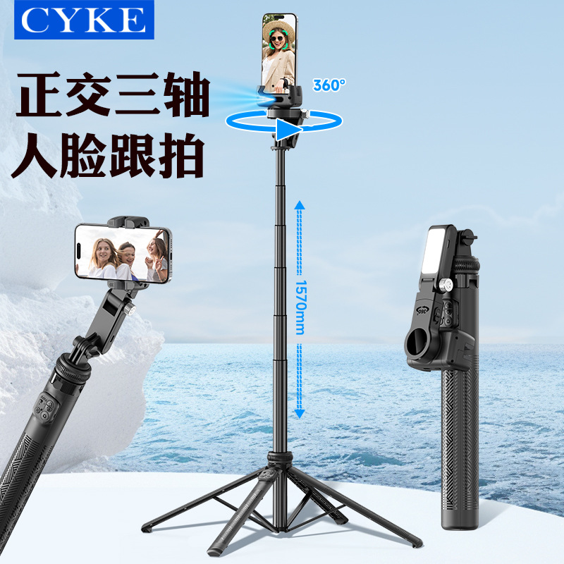 Новый Ai интеллектуальный стабилизатор Cyke с отслеживанием лица для живых трансляций, алюминиевый кронштейн, антишоковый выдвижной четырехногий настольный стабилизатор