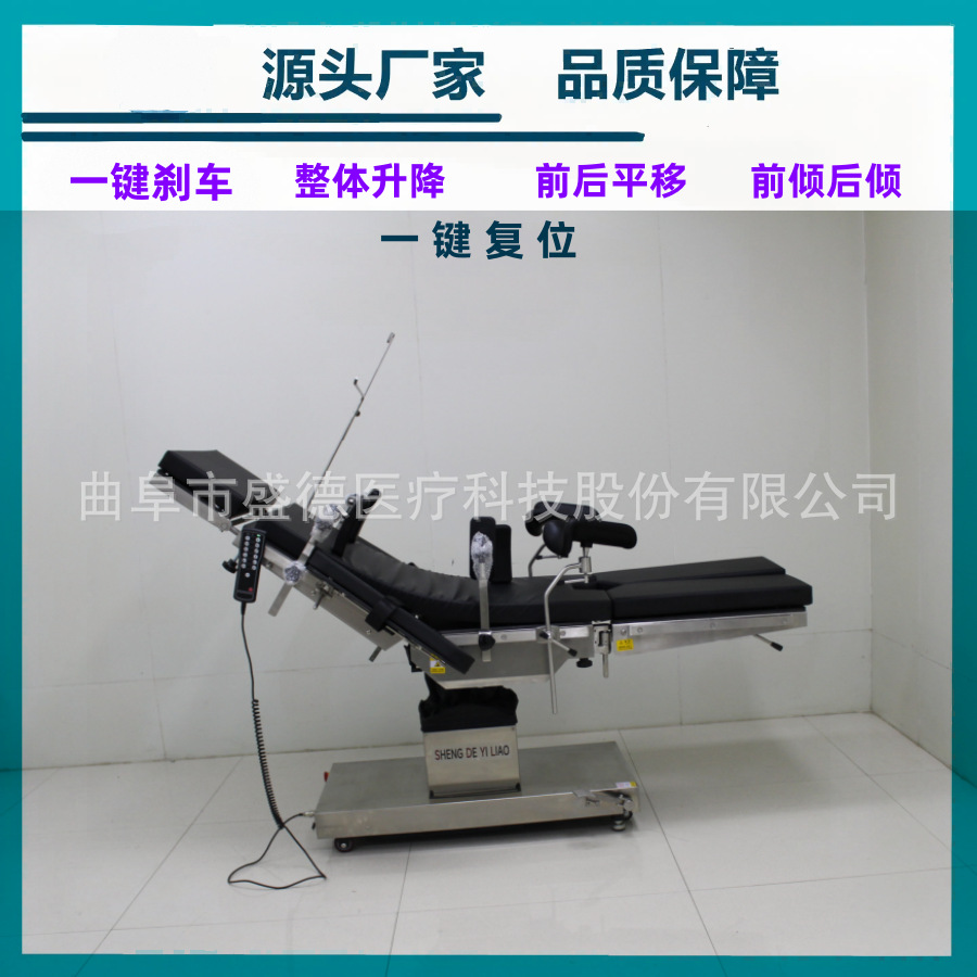 Translational Electric Lift Manufacturer Electric Translational Operating Table Six Electric Translational Lift Operating Table Ophthalmic Operating Table