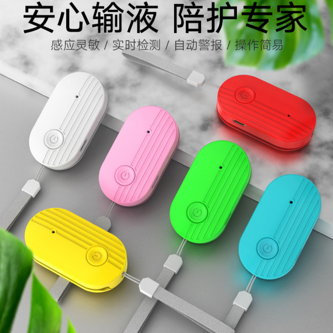 Infusion Alarm Rechargeable Battery Drip Needle Bottle Hanging Saline Companion Automatic Reminder Drop Shipping Manufacturer