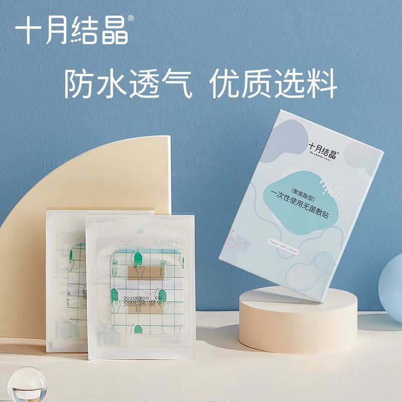 Наклейка на пупок для новорожденных водонепроницаемая