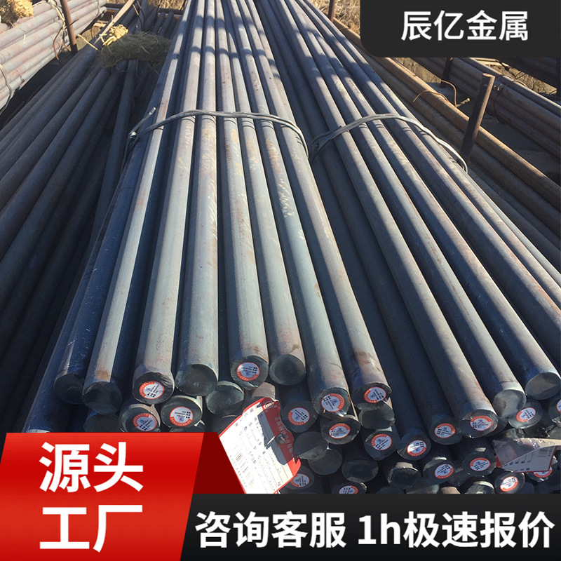 Производитель 16Mncr5H 20Mncr5H 19Crni5H 20Mnv6 18Crnimo7-6 Сталь для автомобильных шестерен