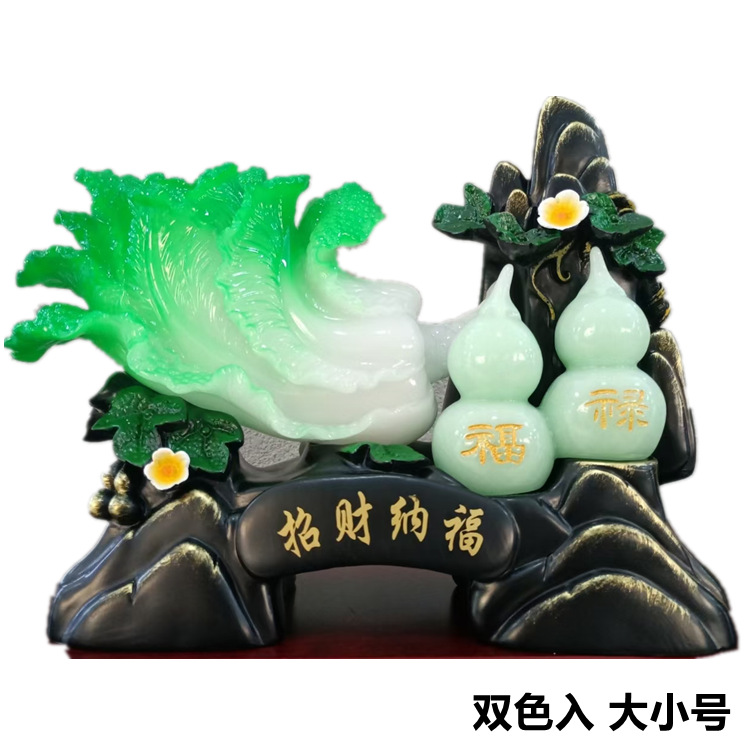 Bring in Wealth and Treasure, Gourd, Fortune, Wealth and Wishful Resin Crafts, Feng Shui Ornaments, Opening Gifts, Home Decorations