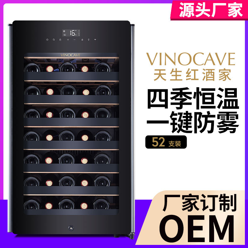 ViNocAve/viNocAve CWC-N52A шкаф для красного вина с постоянной температурой, холодильный шкаф для красного вина для дома