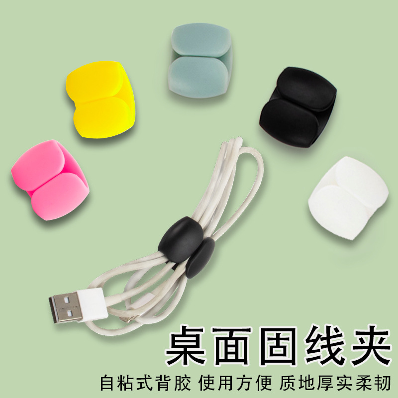 Factory direct data line organizer earphone line storage buckle simple winder wire harness tool cross-border