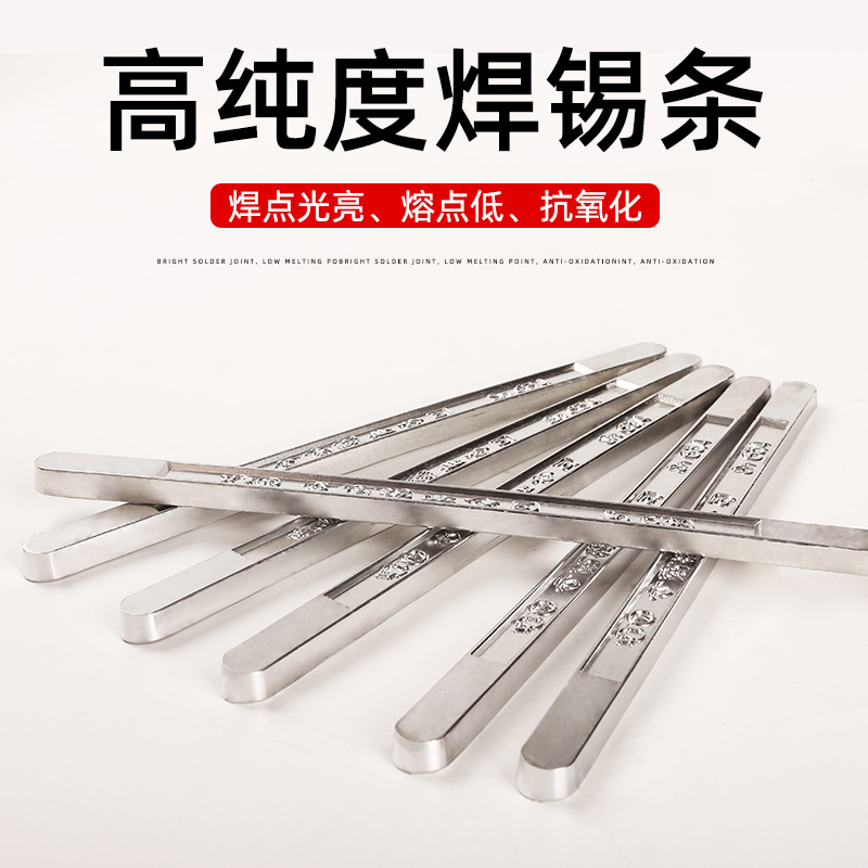 Оптовая продажа припоев 63A высокой чистоты, оловянная палка Юньнань 400г, низкая температура плавления, антикоррозионный припой с содержанием свинца