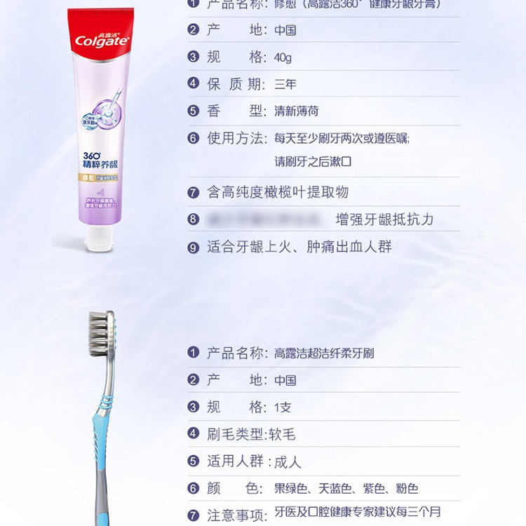 Colgate Toothpaste Toothbrush Travel suit 40g Star Hotel Homestay Disposable Dental genuine goods Postage