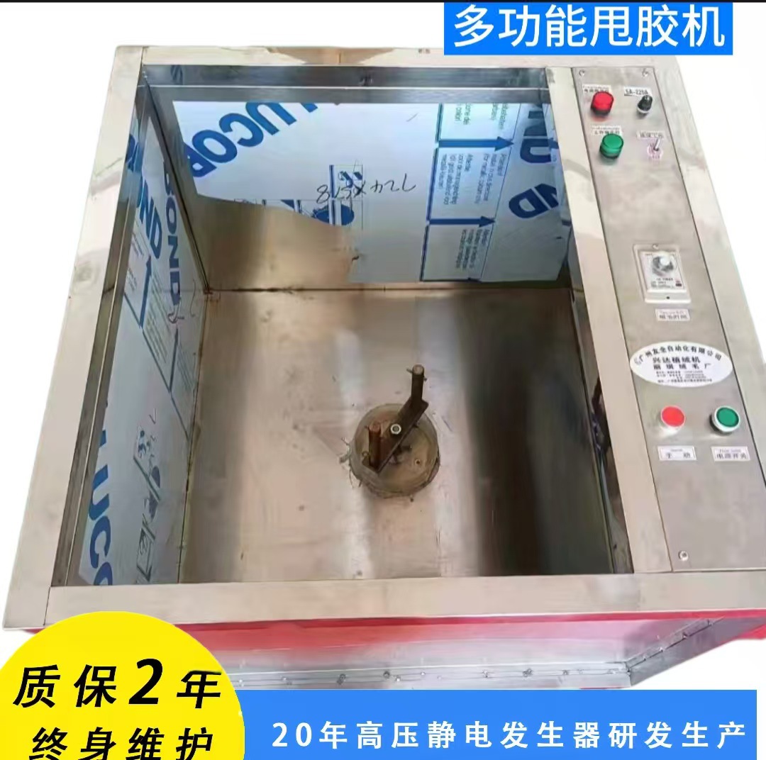 [Direct from Manufacturer] Multifunctional Electrostatic Flocking Machine Specifically for Wall Coverings/Floor Tiles/Car Polishing Materials