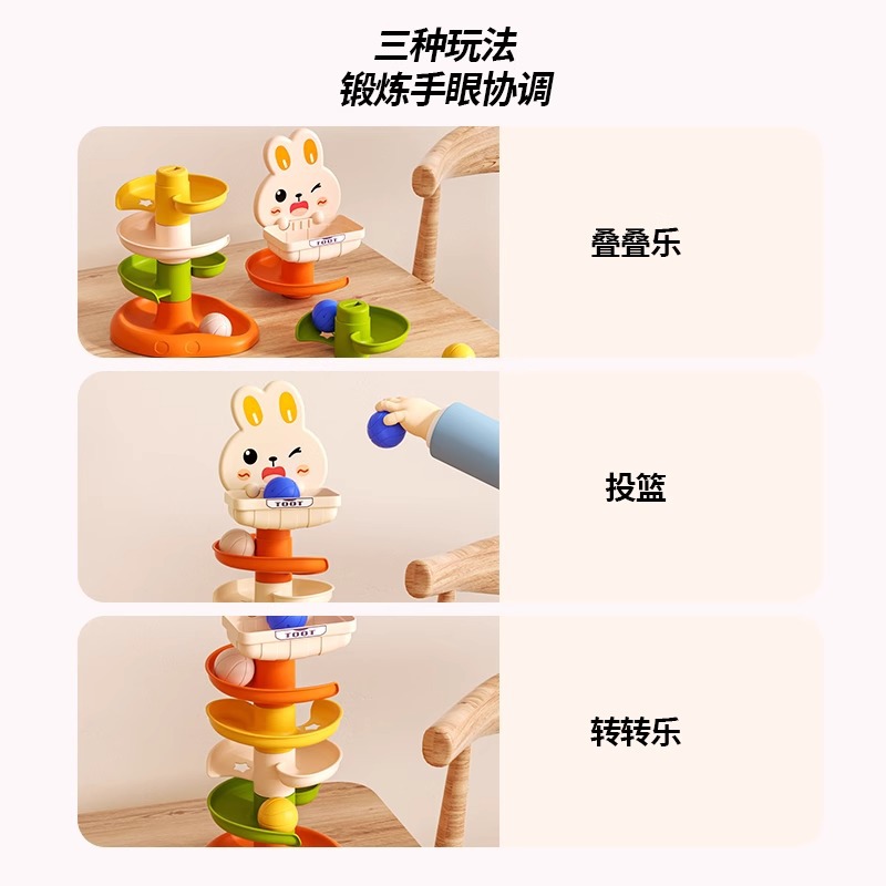 Baby Toys for 6 Months and Above, Early Education Toys for 7, 8, 9, 10, 11, 12 Months and 1 Year Old Babies, Hoop Shooting Track Ball Spinner