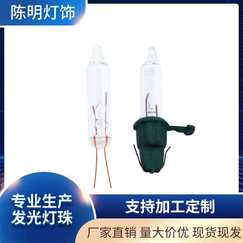 Поставки производителя Amazon E-Commerce выдвижные лампы накаливания, рождественские лампочки, миниатюрные лампы в форме свечи