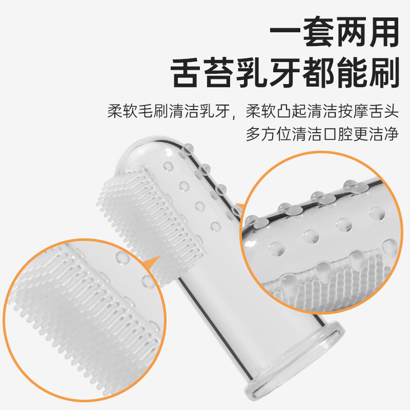 Baby Toothbrush Baby Finger Toothbrush Tongue Coating Cleaning Toothbrush Silicone Soft Hair Toothbrush Finger Set Toothbrush Box