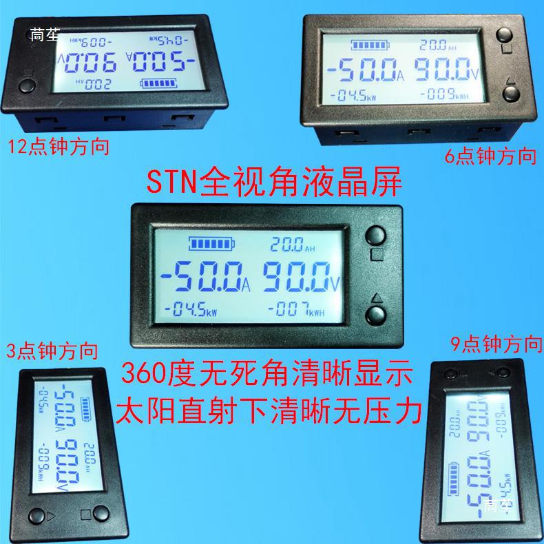Hall Voltmeter Voltage Current Power Energy Lithium Battery Power Display Electric Vehicle Rv Isolation Bluetooth