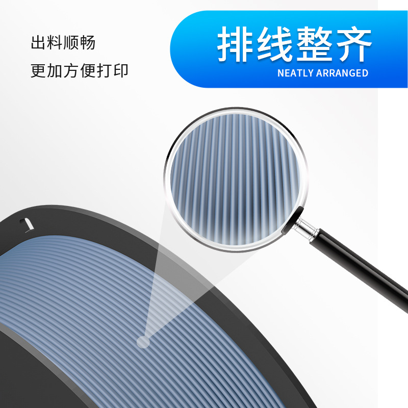 Rambo 3D printing consumables PLA consumables high-speed printer consumables 3D printing consumables 1KG factory direct sales