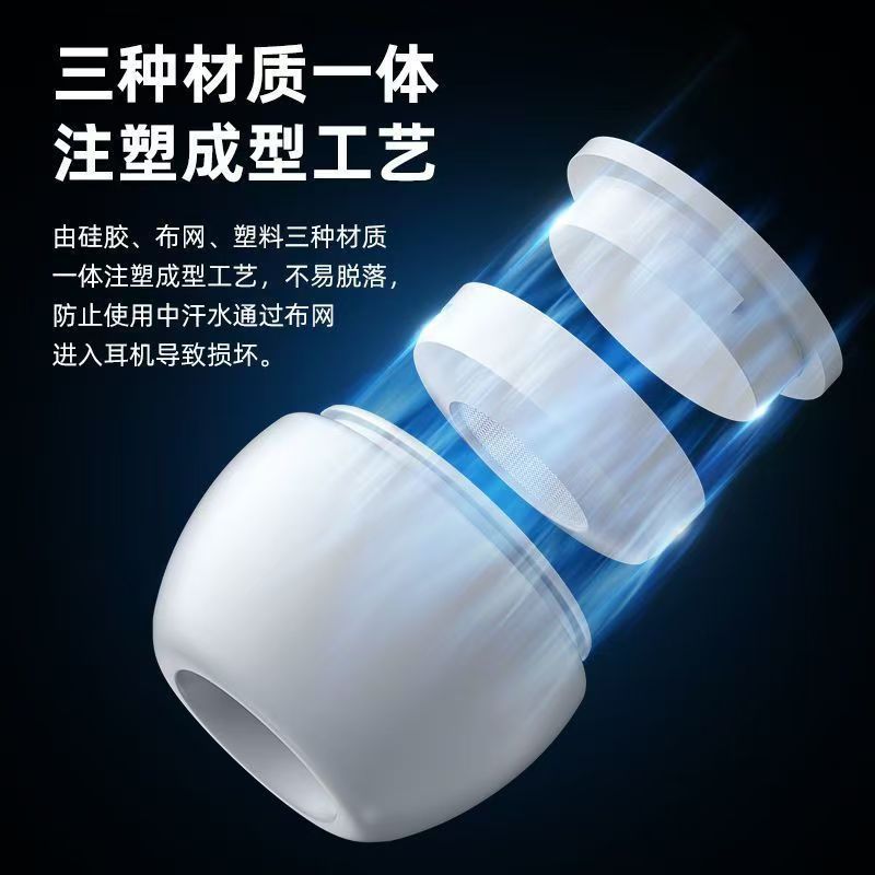 Suitable for Airpodspro Ear Caps Apple 3Rd Generation Pro2 Universal Noise Reduction Earplugs Earphones Silicone Protective Cover Earmuffs