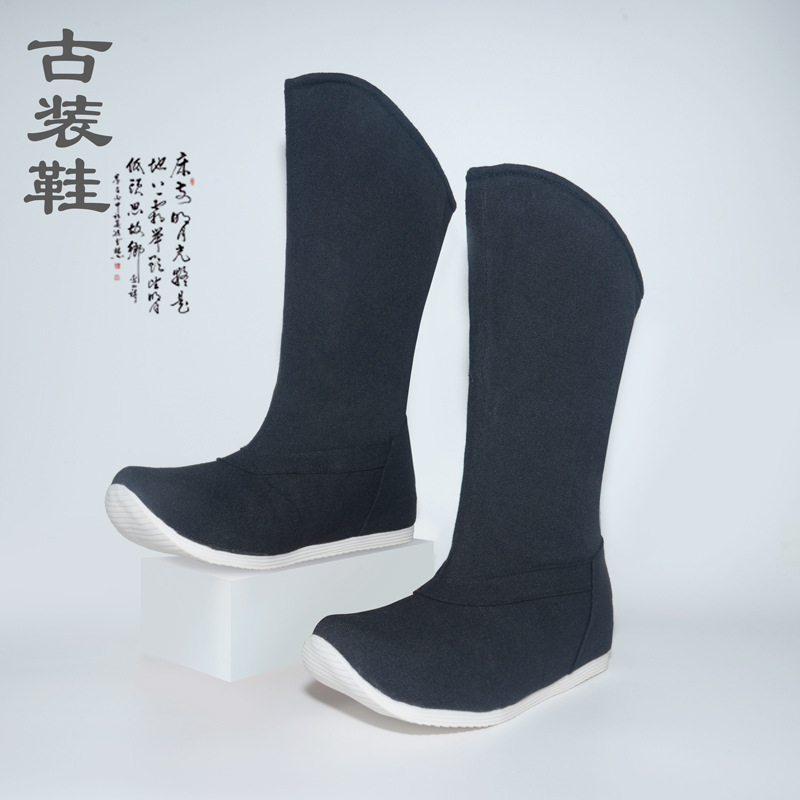 Ботинки ханфу для мужчин и женщин, одинаковый стиль, китайский древний стиль, высокие ретро сапоги до середины икры, официальные ботинки, плоские