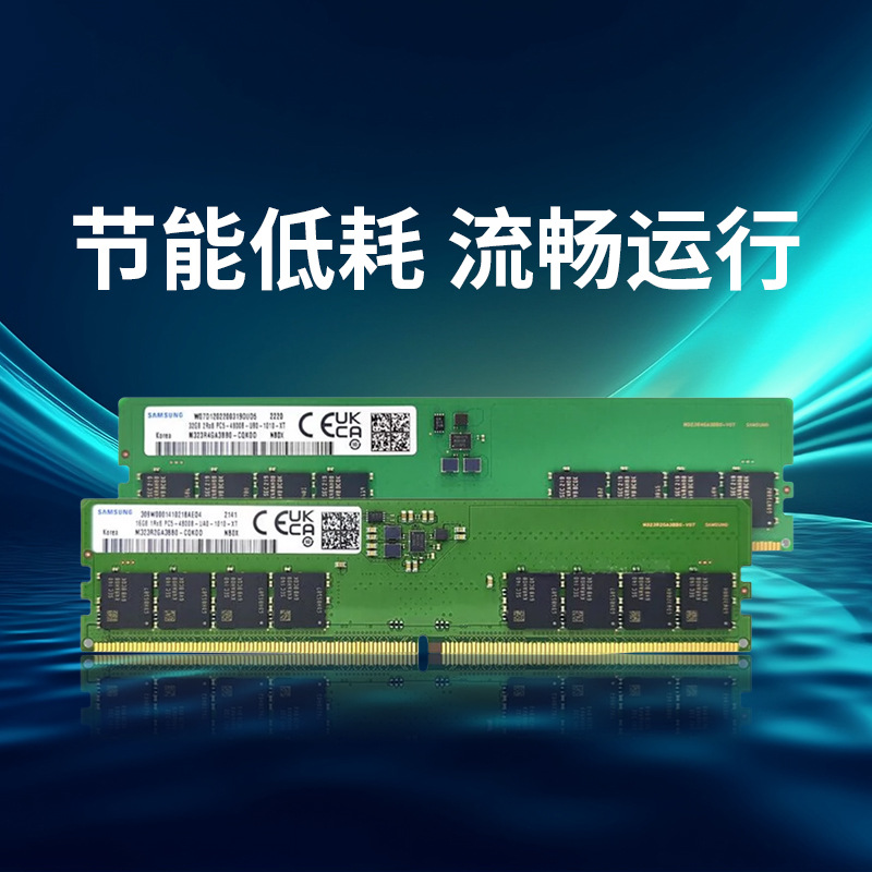 M378A1K43EB2-CWE DDR4 8GB 3200Mbps for SAMSUNG memory module UDIMM