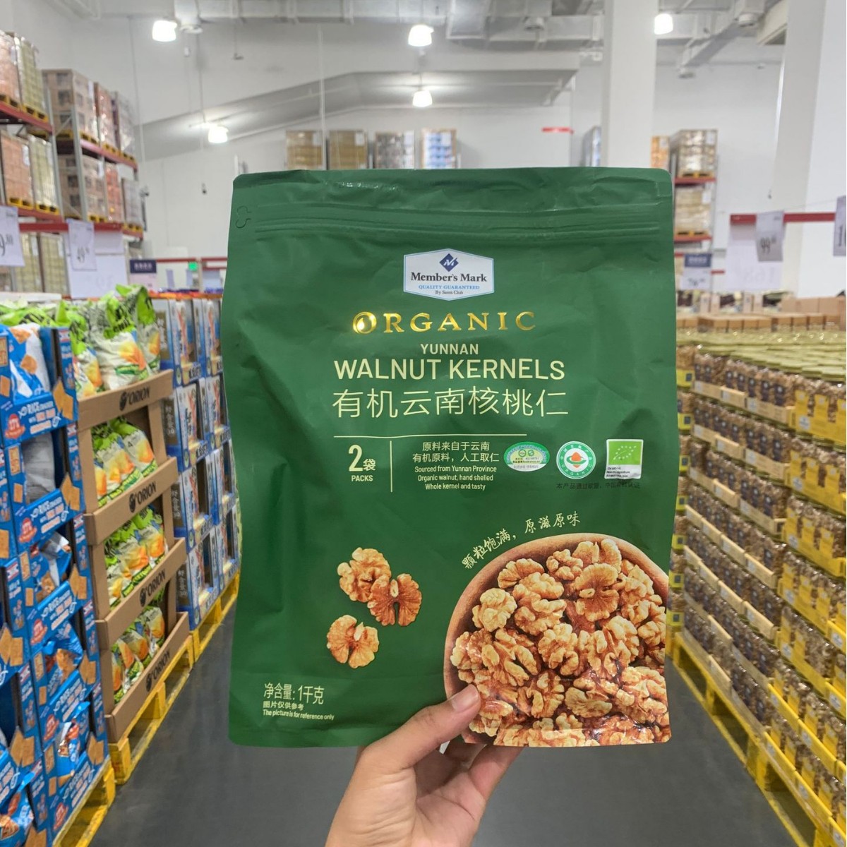 Органические ядра грецкого ореха из Юннани, 1 килограмм, ароматные и хрустящие, вакуумная упаковка для свежести, премиум первого сорта, крупные и мясистые