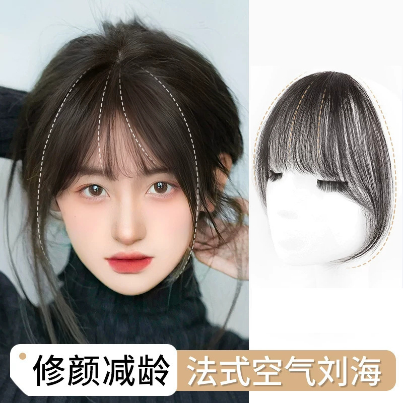 Маленькие искусственные челки, парик с воздушными челками, пушистые естественные невидимые пряди из настоящих волос