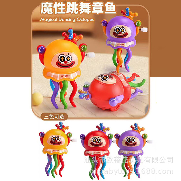 Internet-Famous Magical Dancing Octopus Clown Wind-Up Octopus Children's Pretend Play Stress-Relief Clockwork Toy