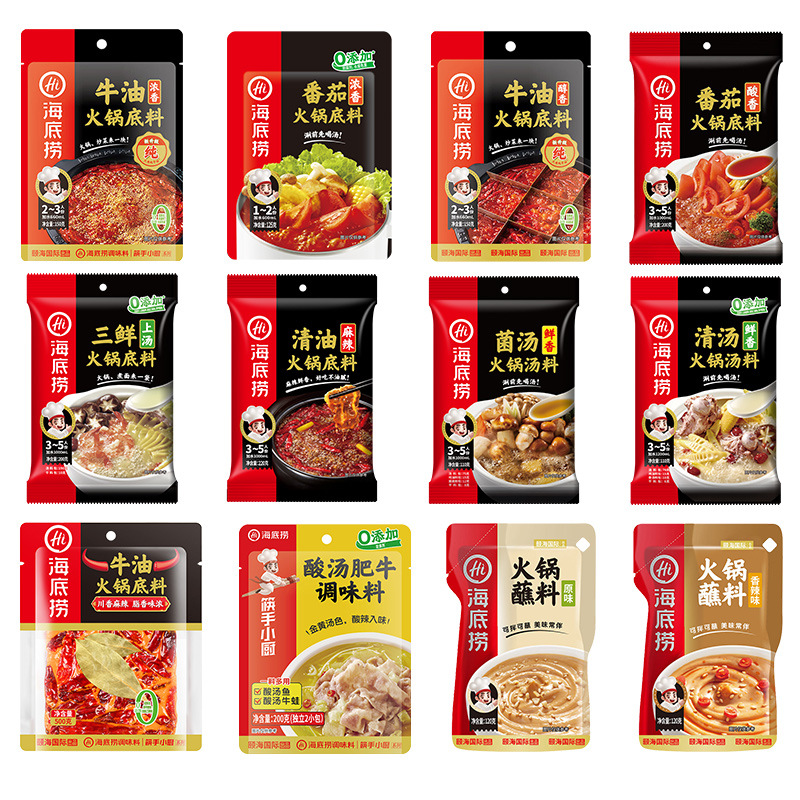 Haidilao Hot Pot Base Wholesale Butter Hot Pot Base Clear Oil Hot Pot Seasoning Authentic Chongqing Flavor Commercial Wholesale