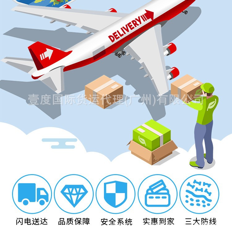 Malaysia Air Transport Singapore Sea Transport Thailand Land Transport Philippines Shuangqing Line International Logistics Freight Forwarder