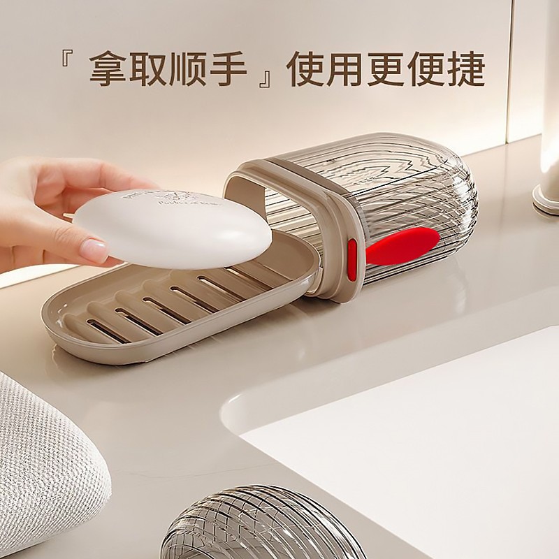 Soap Box Travel Portable Sealed Soap Box with Lid and Drain Mini High-End Soap Box