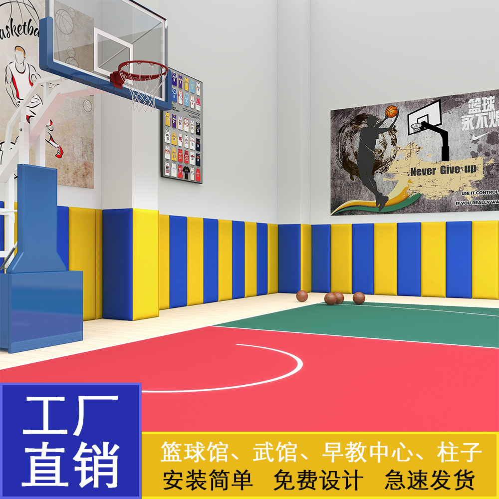 Антиколлизионный мягкий мешок для стен детского сада, комната катарсиса, таэквондо, баскетбольный зал, колонны, стеновой dado