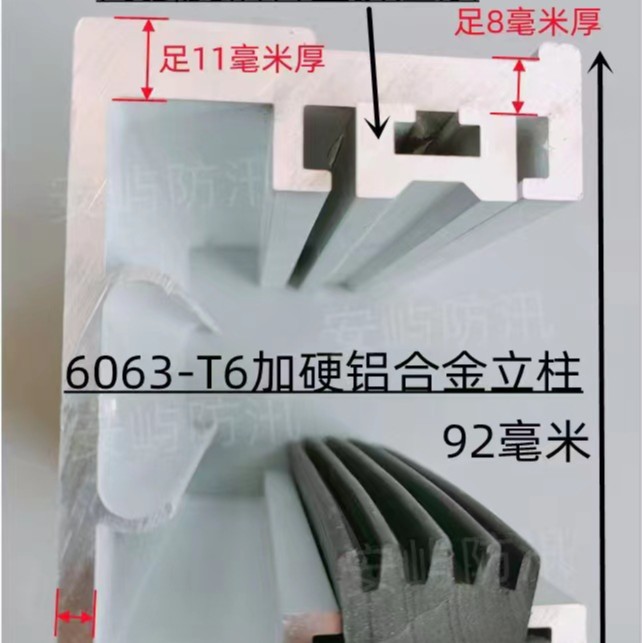 Stainless Steel Flood Barrier Gate Underground Garage Board Anti-Collision Rat Board Aluminum Alloy Water Board Flood Prevention