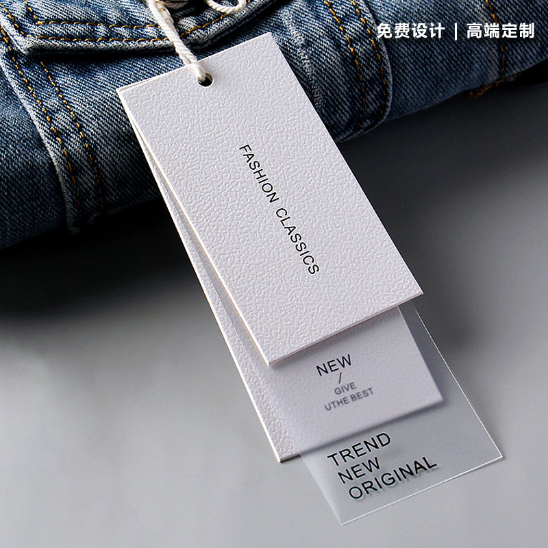 Litchi Pattern Clothing Tag Production Men's and Women's Tag Clothing Trademark Clothing Label Printing Intimates Hanging Tag Customization