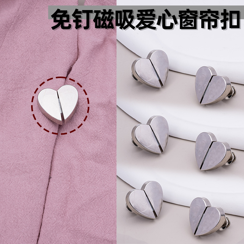 Магнитный зажим для шторы, сердцевидный зажим, съемный, водонепроницаемый, металлическая кнопка