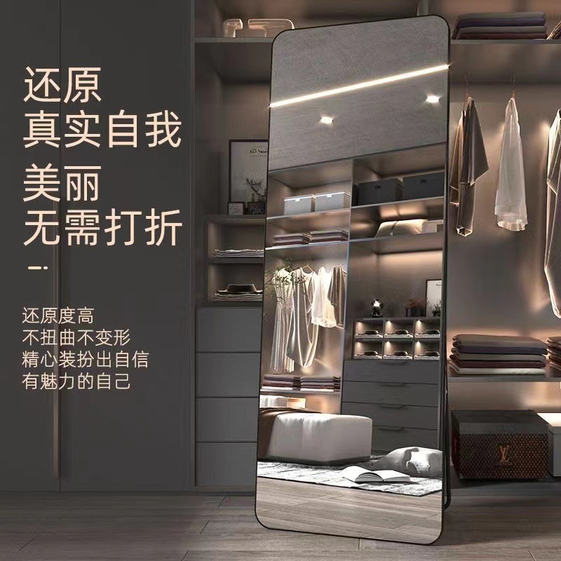 HD Full-length Mirror Floor Mirror Vertical Rounded Large Mirror Bedroom Living Room Dormitory Home Fitting Mirror Dressing Mirror
