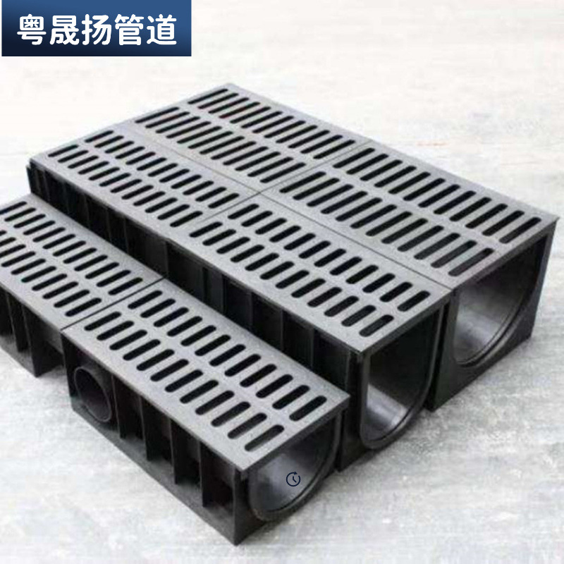 Hdpe Drainage Groove Outdoor Linear Drainage Ditch Outdoor Courtyard Garden Finished Plastic Drainage Ditch U-Shaped Groove 300