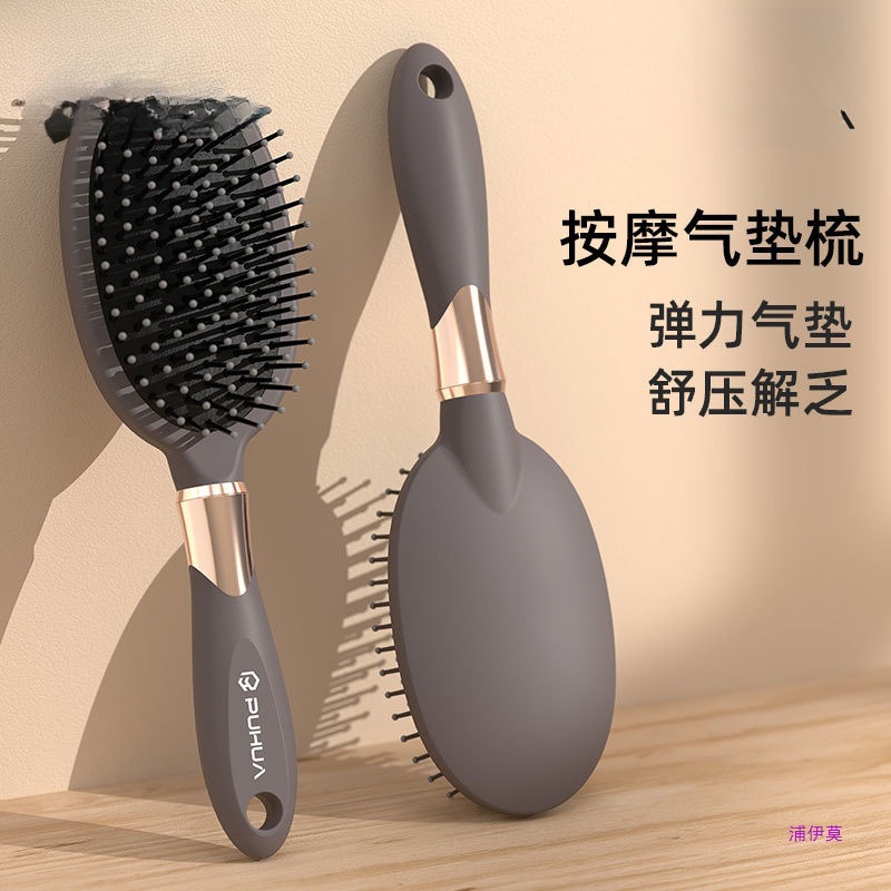 Гребень с воздушной подушкой F3G для длинных волос, антистатический, для дома, для женщин и мужчин, пушистые кудрявые волосы, гребень с нажимом