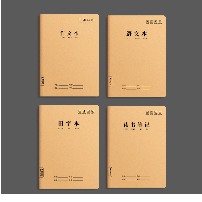 Mixed Batch [Stitched Notebooks] All Stitched Notebooks A5, 16K, Leather, White Card Student Notebooks B5