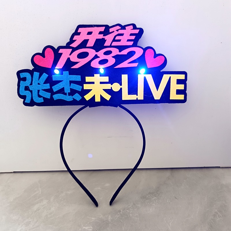 Zhang Jie Concert Should Aid Headband Flash Headband Unwoven Hair Accessories Text Lights Fans Support LED Headlights