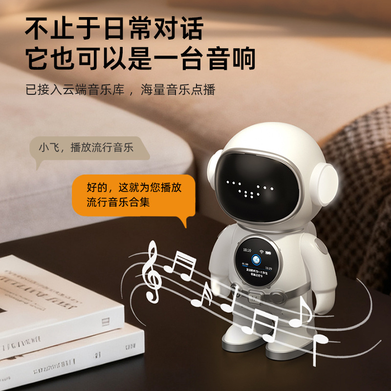 Deepseek Bean Bag Ai Robot Intelligent Dialogue Chat Companion Audio Wifi Bluetooth Speaker Learning Machine