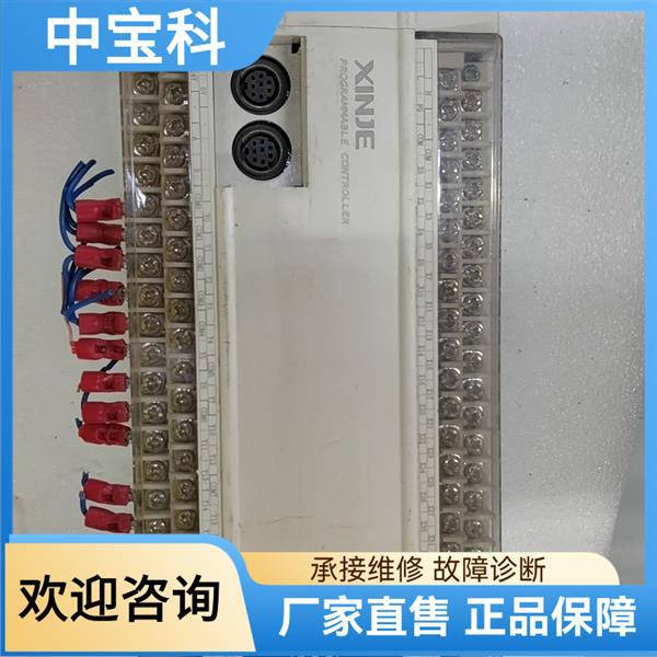 Xc3-48T-E Разобранная версия 3.3