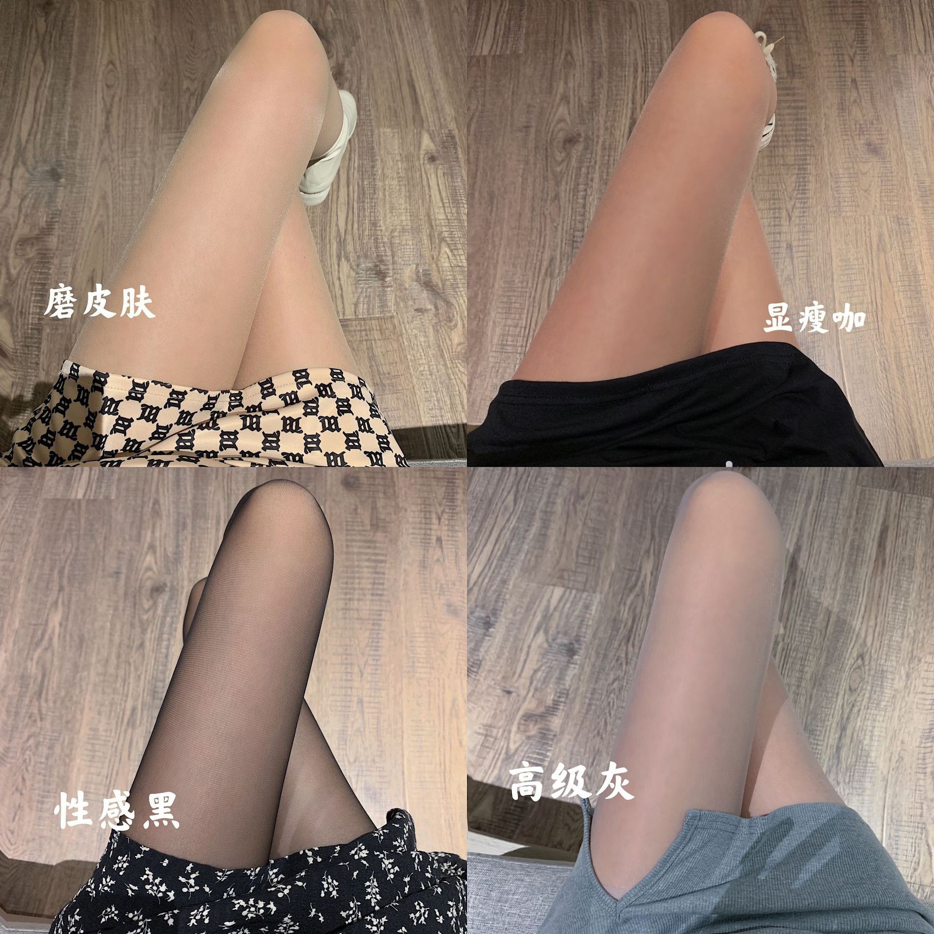 Silk stockings pantyhose ultra-thin gear cored silk pantyhose butterfly gear T-gear anti-snagging women's bottoming socks pantyhose
