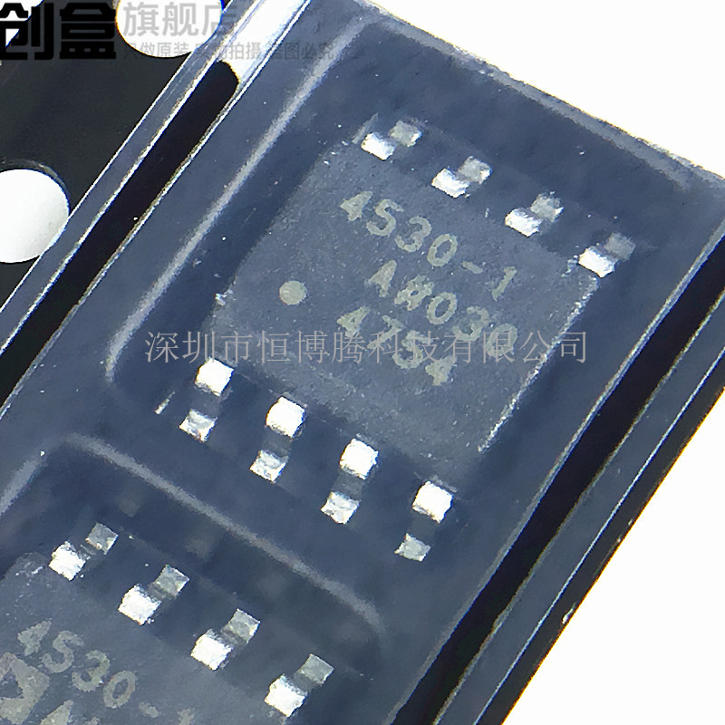 Ada4530-1Arz New Ada4530-1 Sop-8 4530-1 Ada4530-1Arz-R7