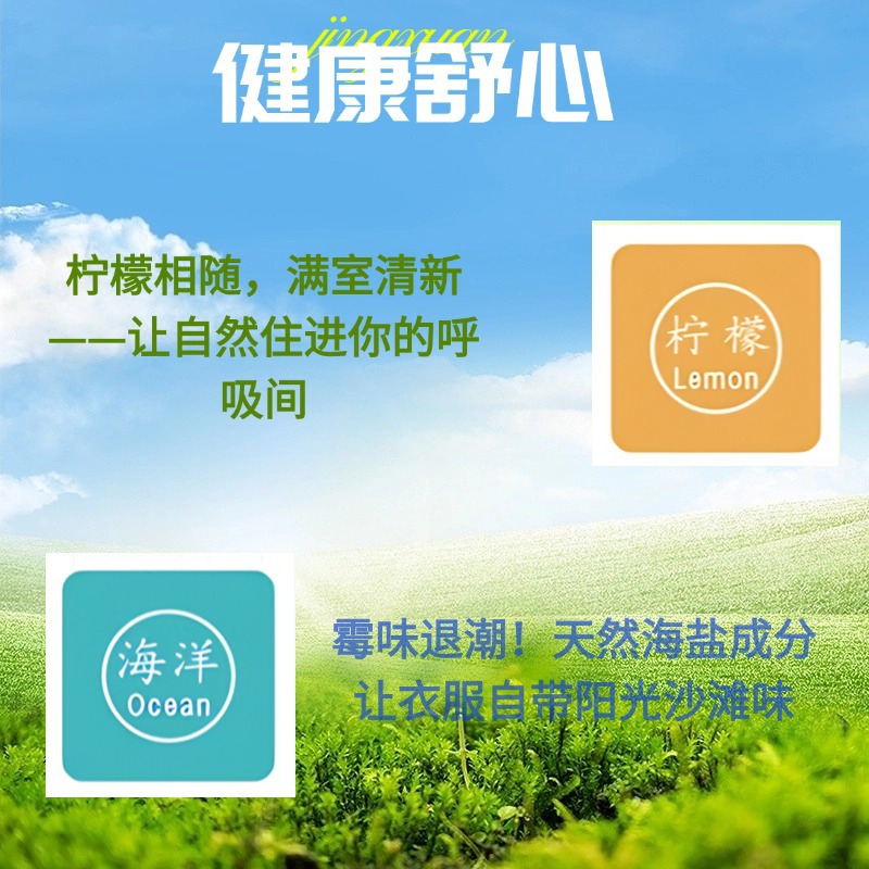 Super Fragrant Fragrance Shoes Deodorant Clothes Bedroom Deodorant Carry-on Gifts Wholesale Plant Aromatherapy Essential Oil