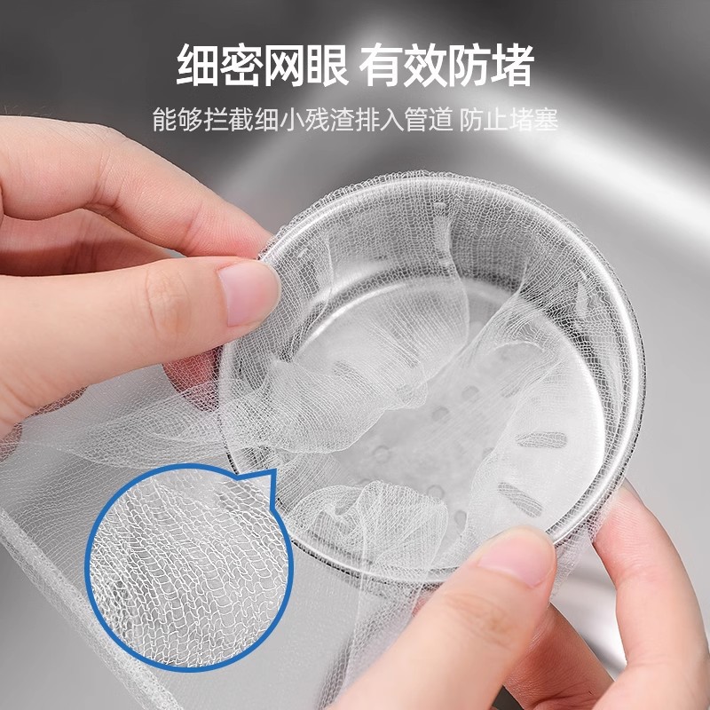 Disposable sink filter screen kitchen sink anti-blocking screen bathroom sewer drain anti-blocking screen kitchen filter