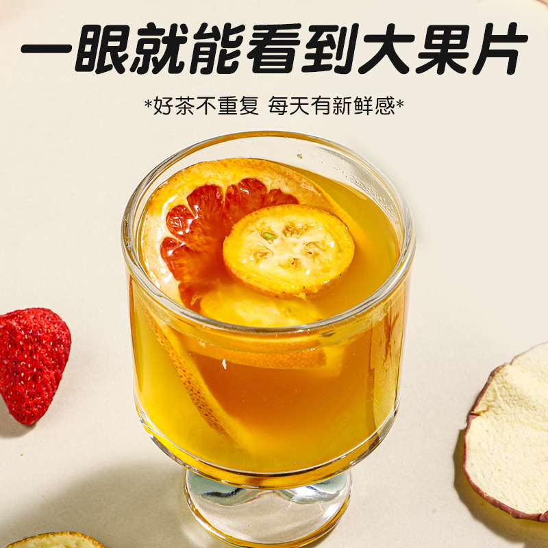 18 kinds of fruit tea grapefruit kumquat passion fruit fruit fruit tea bamboo cane maogen tea peach oolong tea flower and fruit tea