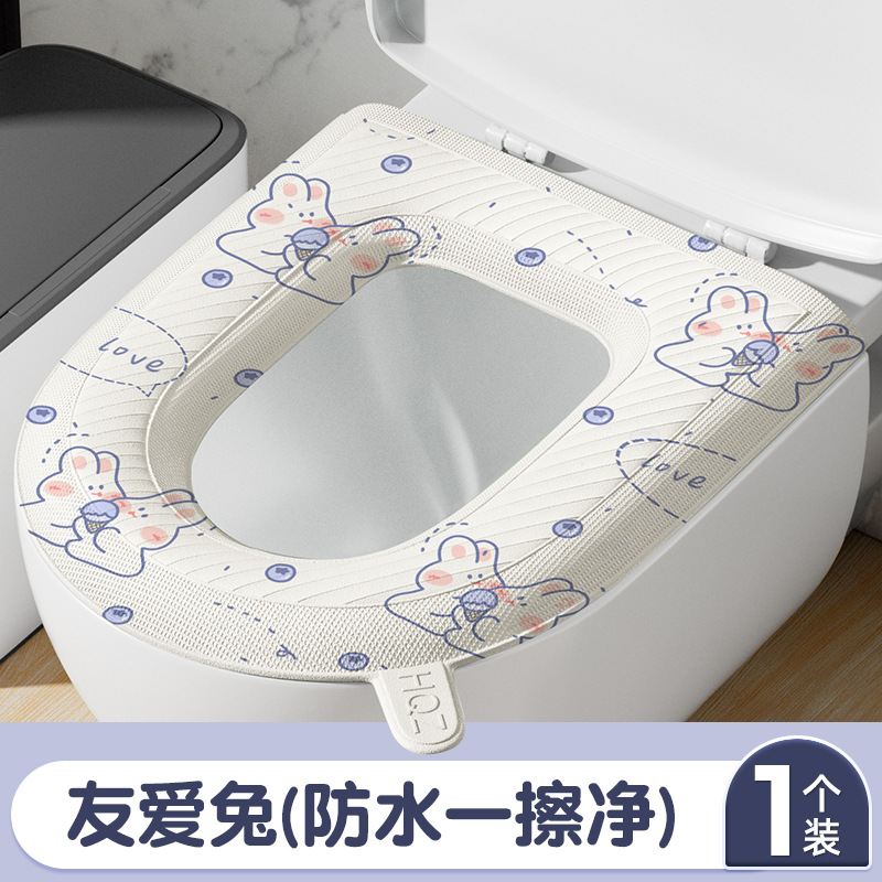 EVA Waterproof Toilet Cushion Summer Four Seasons Universal Household Toilet Toilet Toilet Ring Cushion Adhesive Washable